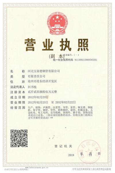 平顶山注浆管 平顶山注浆管